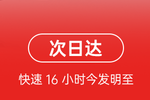 长安航空空运航空货运 航空货运