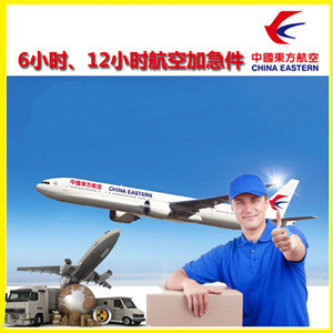 长安航空空运公司谈空运的四大作用是什么